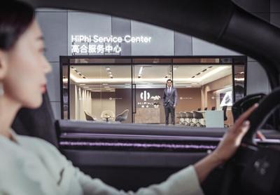 上海交付中心正式開業，高合汽車邀用戶喜提愛車，軟件定義未來出行