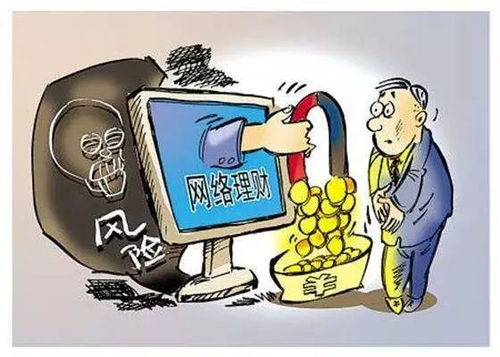 綿陽投資新局 在房產與股市的動蕩中尋找穩健與機遇