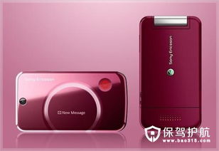 數碼電器 裝修網上的品牌與報價全程保駕護航